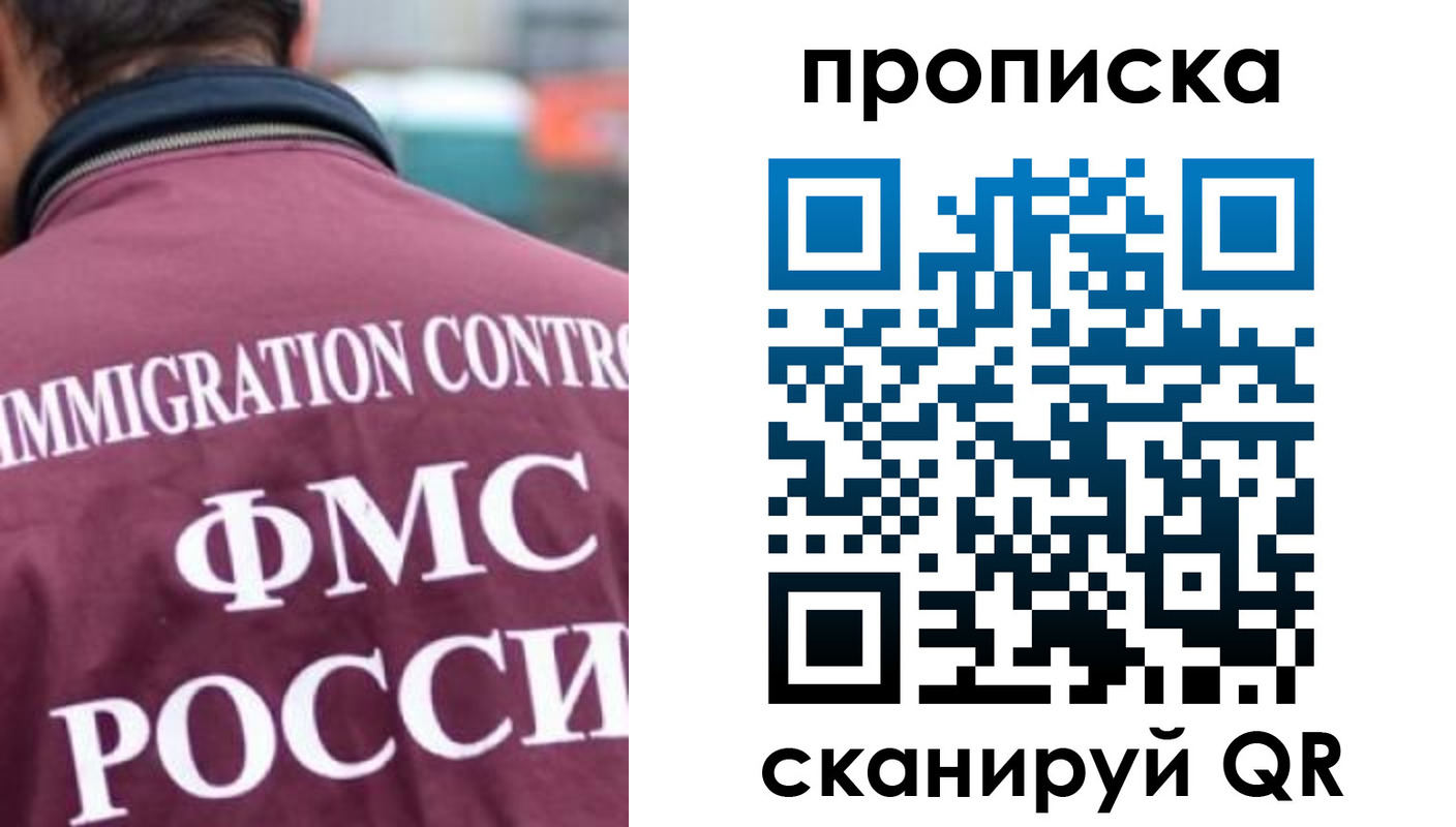 прописка для кредита в Бутурлиновке