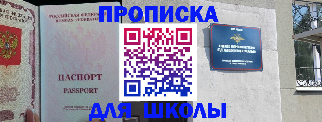 временная регистрация законно в Бутурлиновке
