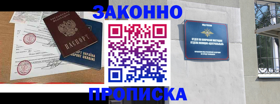 регистрация для школы в Бутурлиновке